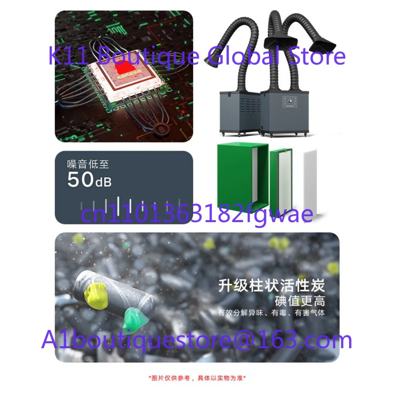 Industrial Laser Welding Iron - Purificateur de fumée industriel, petit fer